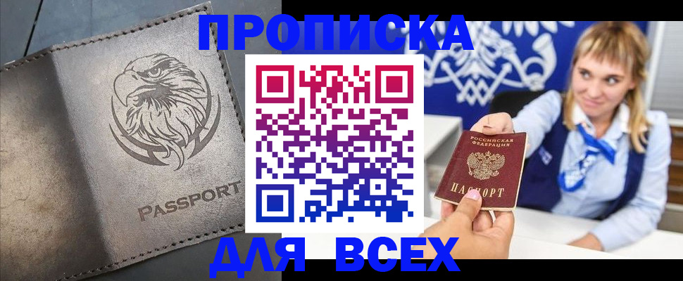 регистрация для школы в Миньяре